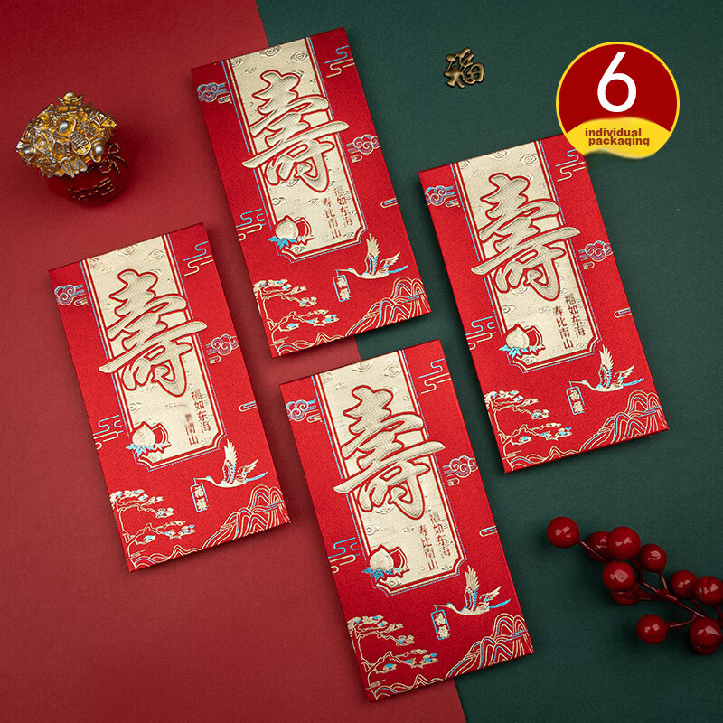 Mengqiao Zhusu Red Envelope, Birthday Gift Money Bag for Elderly, Longevity And Prosperity Envelope, Parental Gift, 6 Pieces