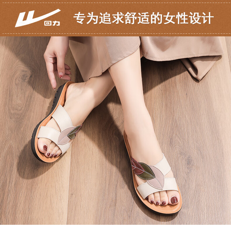 Huili Mom's Sandals for Middle-Aged And Elderly Women, 2026 New Summer Style, Soft-Soled Genuine Leather Slippers for Seniors, Outdoor Wear, 0680 Black, Size 40 1