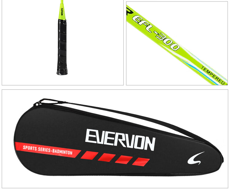EVERVON Badminton Racket Set, Ultra-Light And Durable, for Adults And Students, Entertainment Model 301+300 Rackets, Shuttlecocks Included 17
