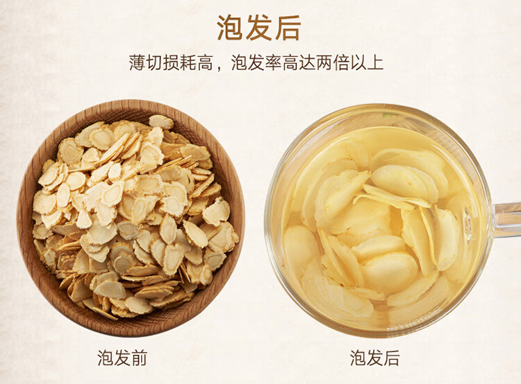 参片新详情_05_01.jpg