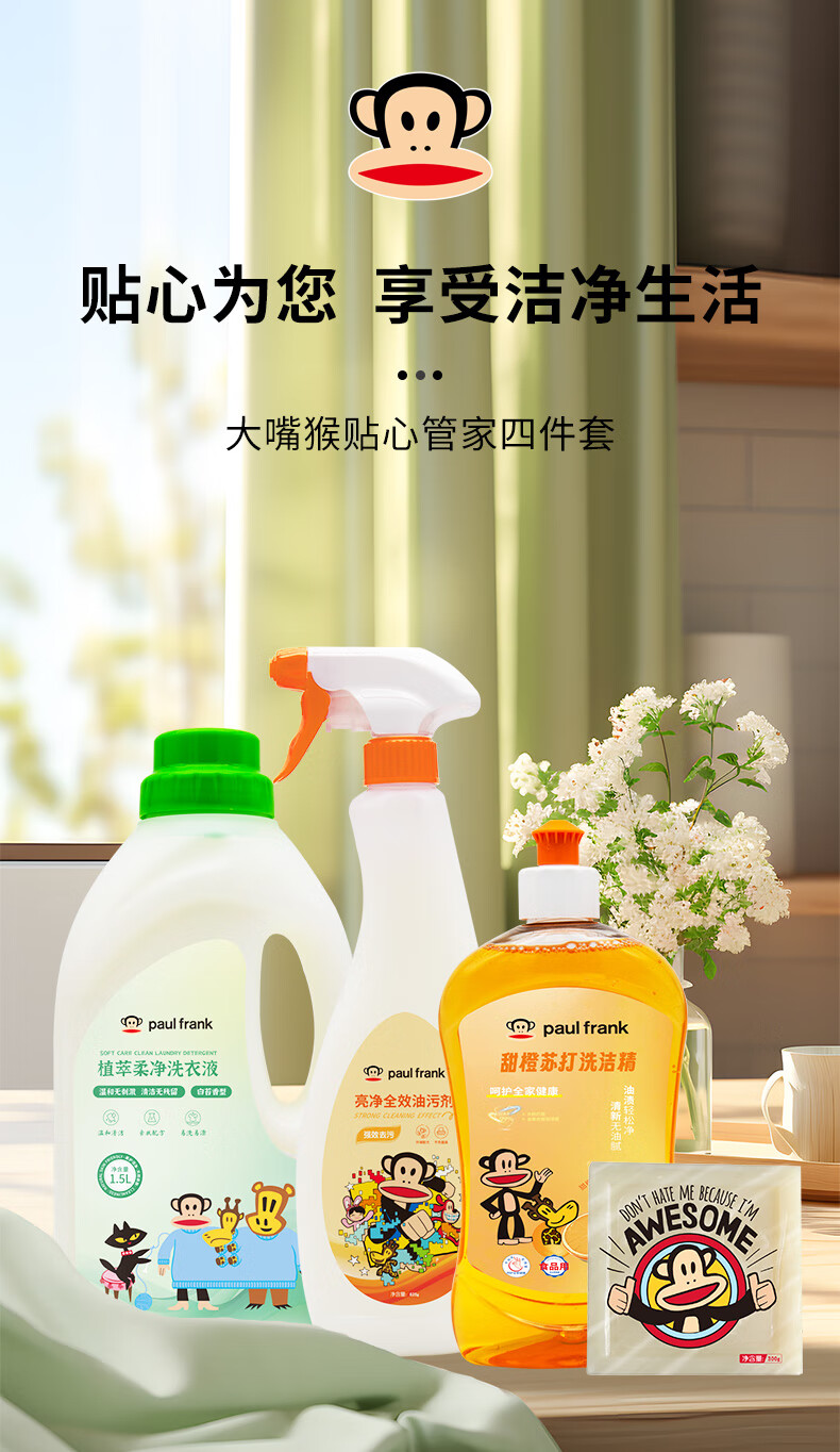 详情图.png