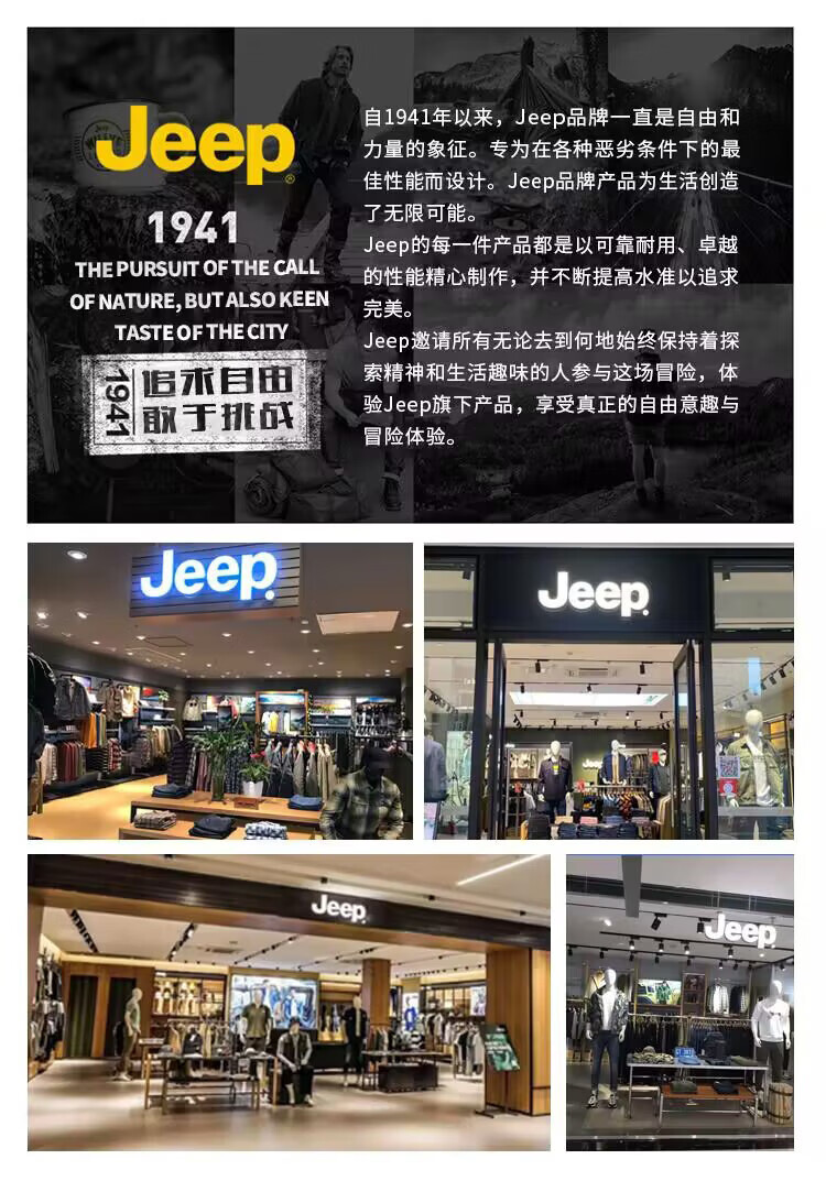 JEEP Ice Silk Quick-Dry Men's Casual Shorts, Loose-Fitting Cargo Five-Point Pants for Men, Summer 2026 Mid-Length Shorts 1