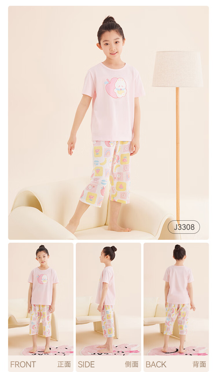 Hodo Children's Pajamas Short-Sleeve Home Wear Set for Boys And Girls, Summer Pure Cotton Casual Two-Piece Set J3305 Light Blue 120 5
