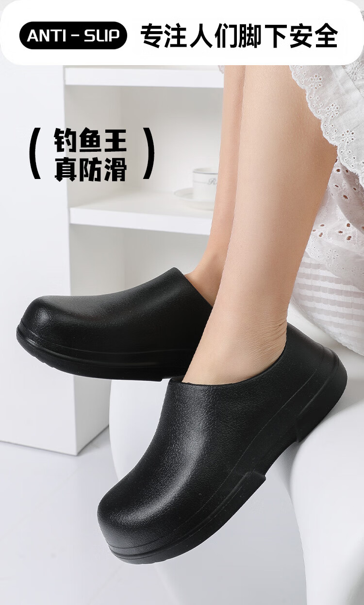 GUOLUOFEI Professional Chef Shoes, Non-Slip Kitchen Men's Waterproof And Oil-Resistant Work Shoes for Back Kitchen Use, Black, Size 45-46 1