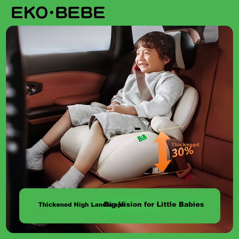 怡戈（Ekobebe）儿童安全座椅增高垫3-12岁大童车载汽车便携式坐垫简易008X耀石灰