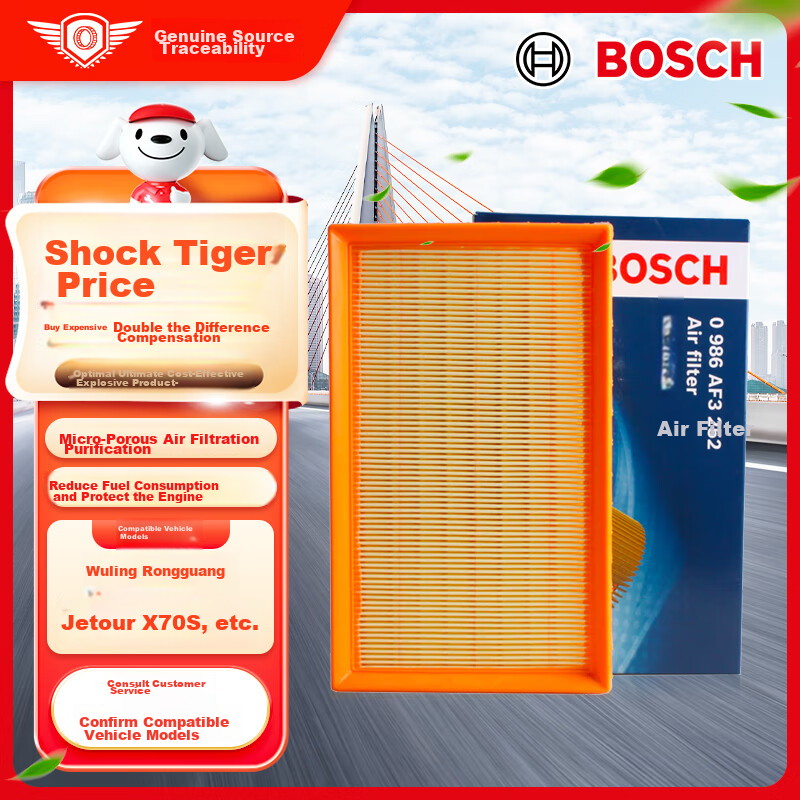 BOSCH Automotive Air Filter Element, Air Cleaner, Air Filter 3252, Suitable for Wuling Rongguang/Rongguang Small Truck And Others