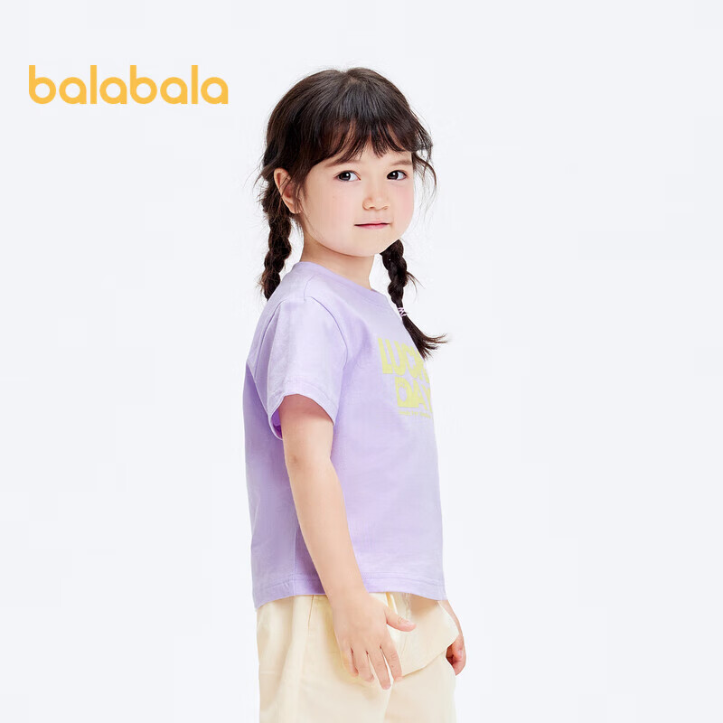 BALABALA B-01252638