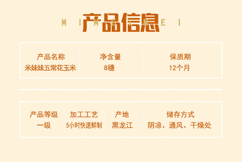 详情图.png