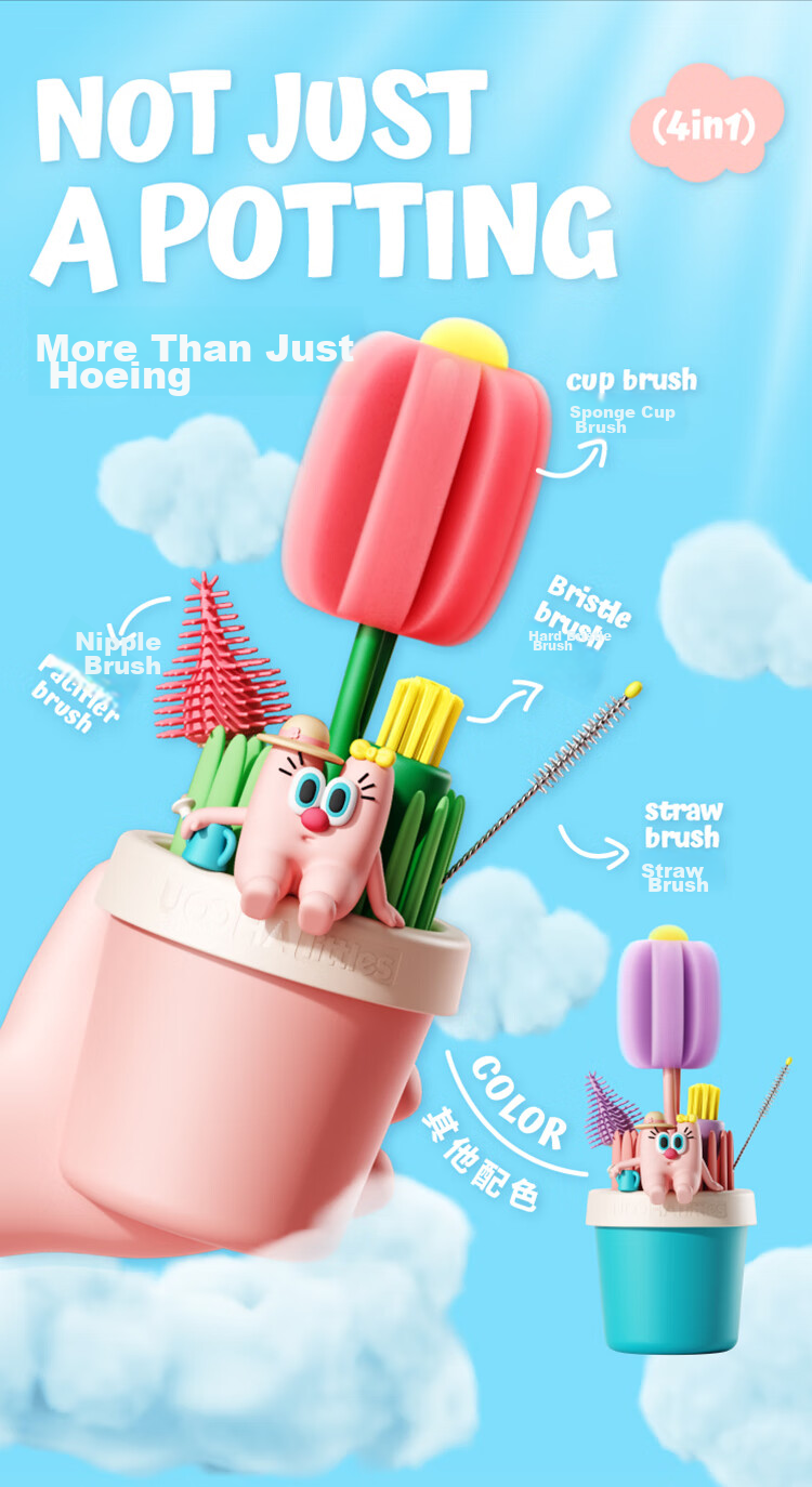 UOOhaha Potted Plant Cleaning Set, Insulated Cup Four-In Cup Brush, Bottle Mouth Cleaning Tool, Silicone Brush 3