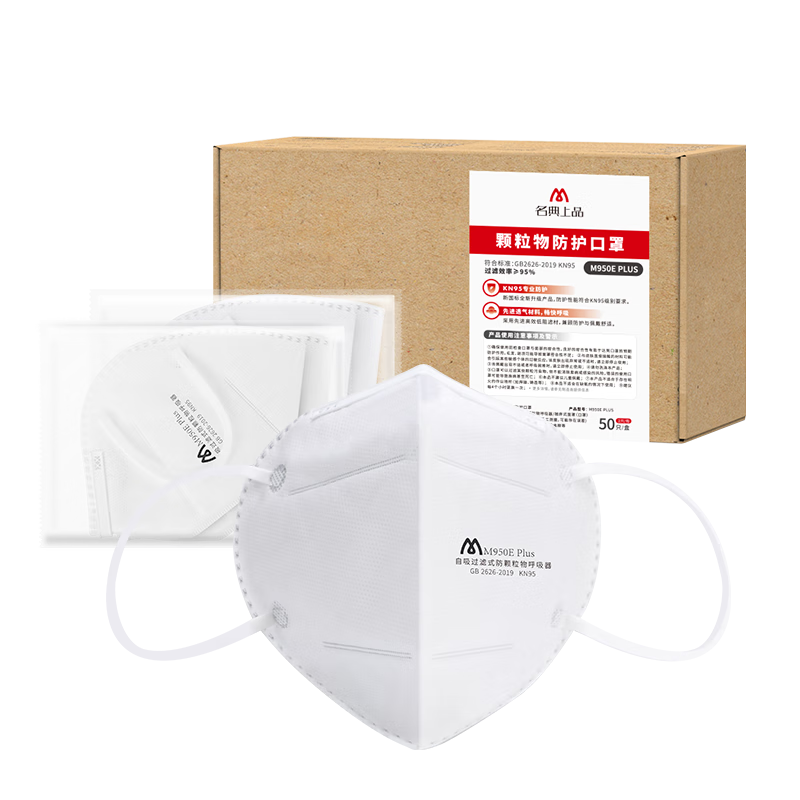 Mingdianshangpin KN95 Mask, M950E Plus, 50 Pieces/box, Individually Wrapped, Ear-Loop, Four-Layer, No Breathing Valve, Protects Against Flu Viruses/mist/bacteria/dust/odors, White