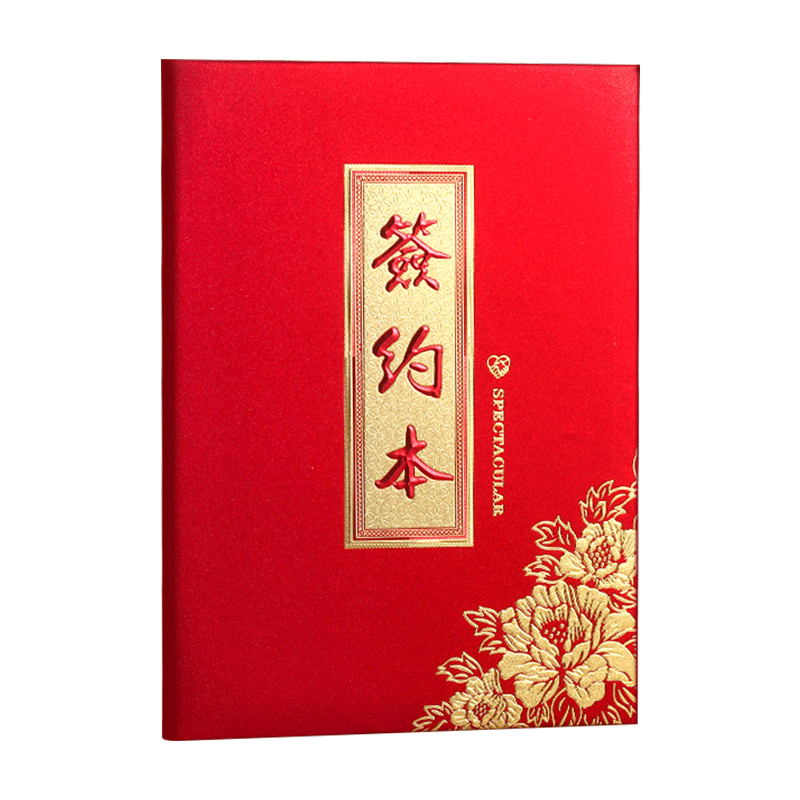 Befon A4 Signing Book, Signing Ceremony Book, Red Strategic Cooperation Agreement Signing Folder, Recitation Signing Ceremony Book, High-End Signing Pad, Sign-In Book 2642