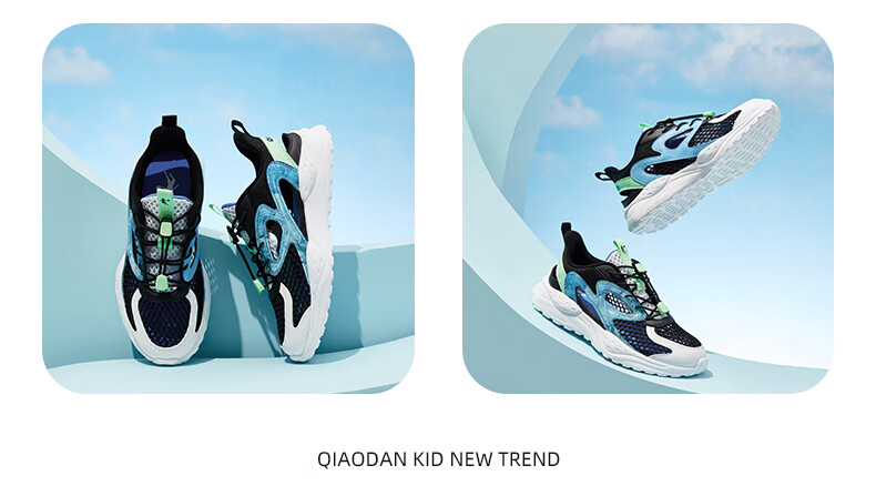 QIAODAN Boys' Cage Shoes, Children's Shoes, Summer Running Shoes, Kids' Sandals, Sports Shoes, Ivory/black, Size 37 25