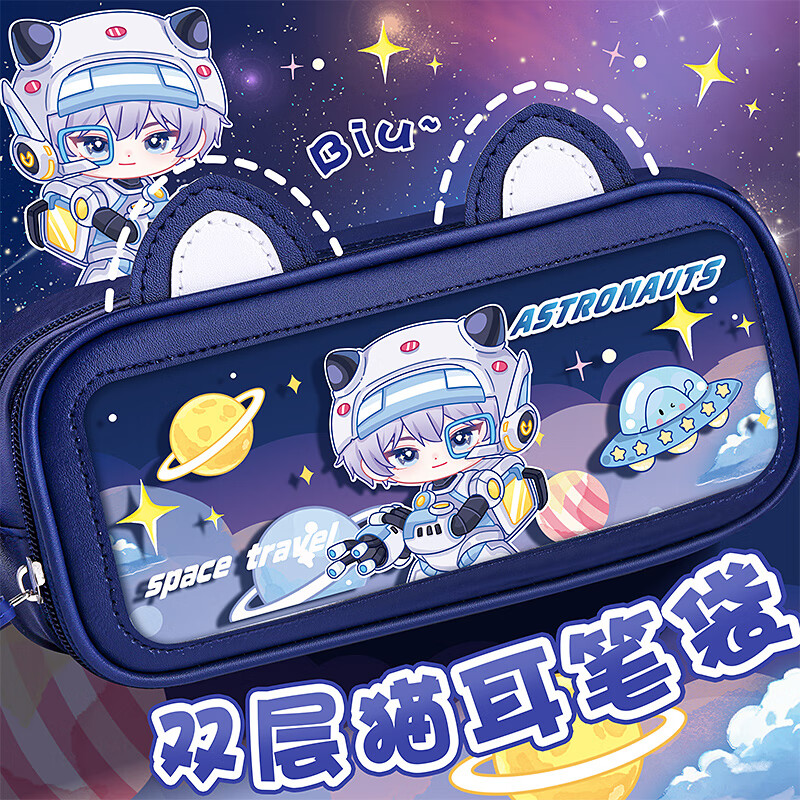 Kabaxiong Cute Bunny Ear Pencil Case with High Aesthetic Value, Large Capacity Stationery Pencil Box for Boys in Elementary, Middle School Students, Space Travel Theme