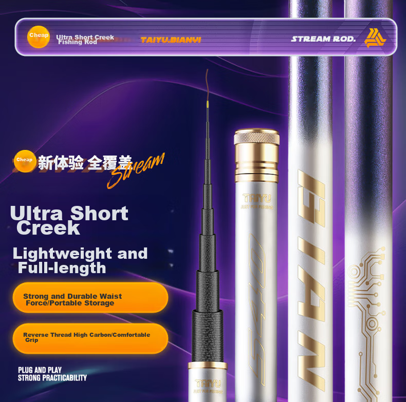 Taiyu 5.4-Meter Fishing Rod, Short Section Stream Rod, 37-Tune Carbon Fiber Ultra-Light Ultra-Hard Hand Rod, Carp And Crucian Carp Rod Set 1
