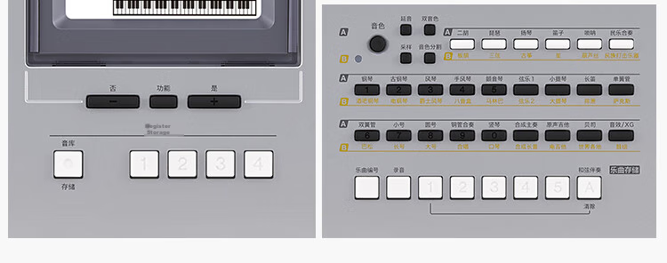 YAMAHA KB308 Electronic Keyboard, Noble Silver, 61 Keys, for Adults And Children, Professional Teaching And Performance, Portable, Standard Configuration Plus Complete Accessories 19