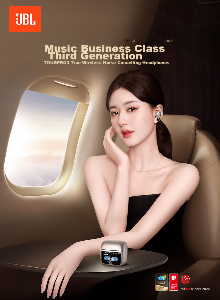 JBL TOUR PRO3 Business Cabin 3rd Generation [Wang Chulin's Choice], Wireless Bluetooth Earphones, Smart Touch Screen, Active Noise Cancellation, In-Ear Style, Compatible with Apple And Huawei, Dazzling Ice Latte 1