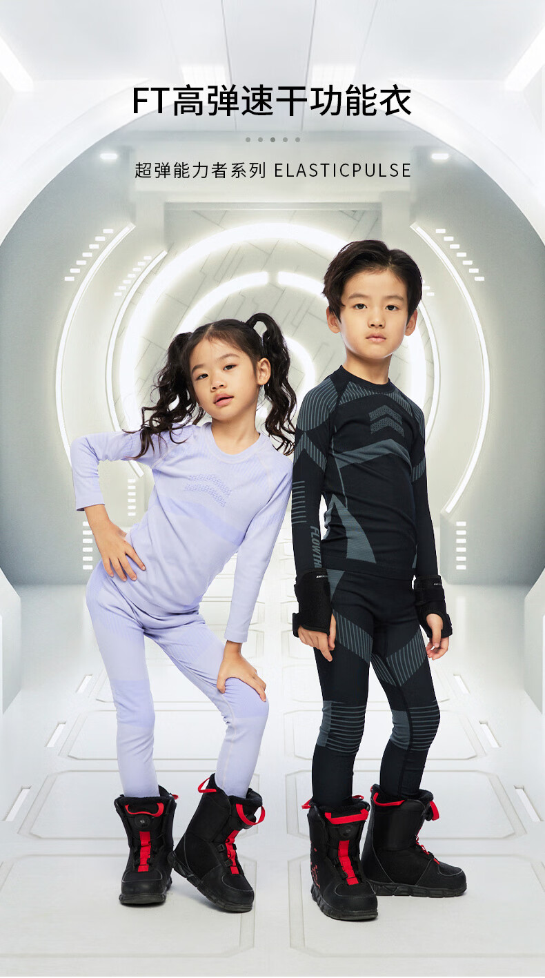 Flow Theory Kids Ski Quick-Dry Thermal Sweat-Wicking Breathable Compression Base Layer Set Purple 130 1