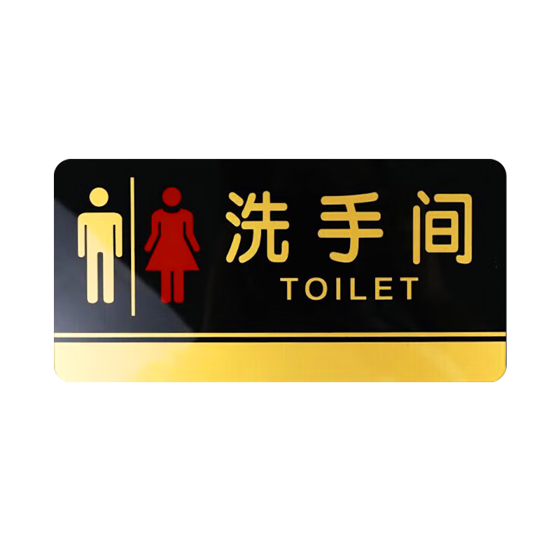 Cuttlefish Acrylic Sign Bathroom Indicator 20x10cm Male Female Restroom Toilet Directional Sticker