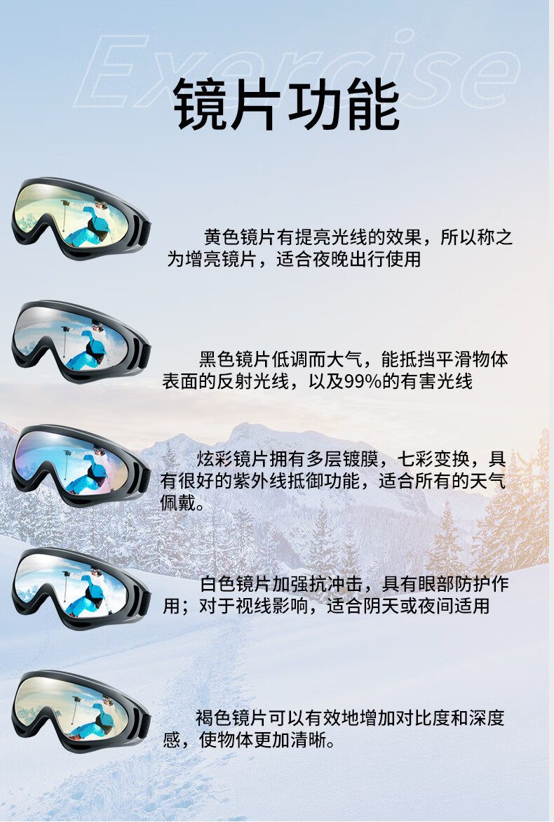 DRATRA Ski Goggles, Windproof Glasses, Mountain Climbing Snow Goggles, Children's Ski Goggles, Sand-Proof Wind Glasses, Snow Skiing Equipment 3