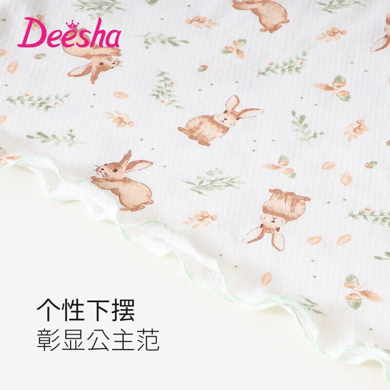 DEESHA [Pure Cotton Mesh] Girls' Nightgown Children's Pajamas Home Wear Garden Secret 150