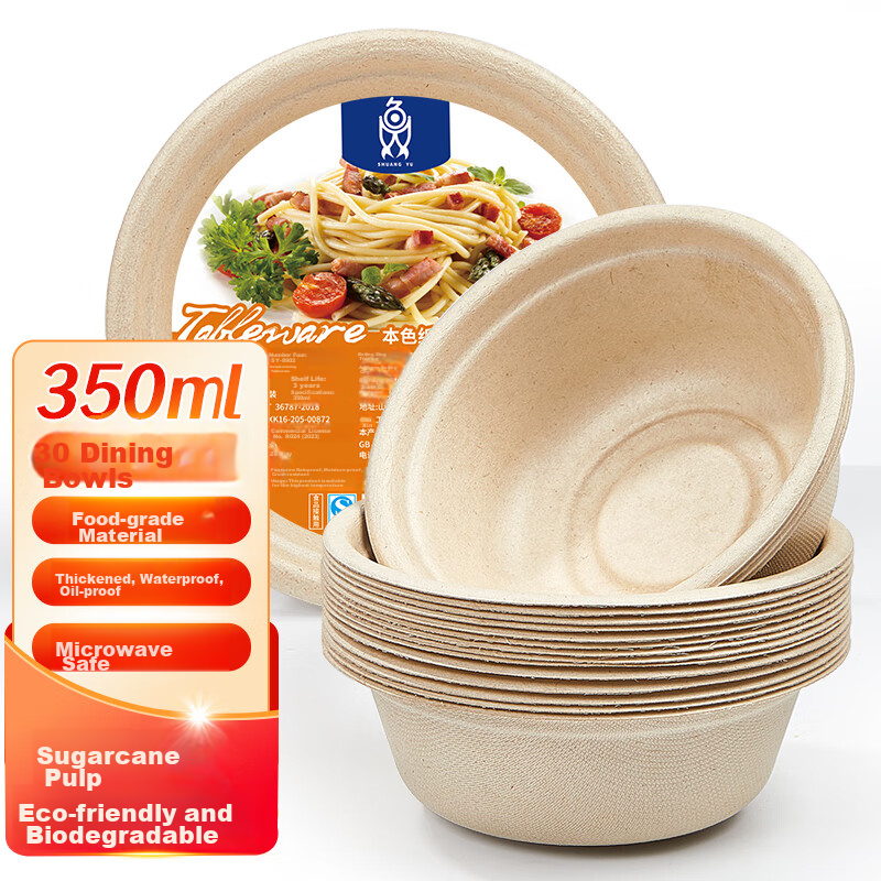 SHUANG YU Sugarcane Pulp Paper Plates, Bowls, Disposable Tableware, Waterproof, Oil-Resistant, Natural Color, Biodegradable Round Bowls, 350ml, 30 Pieces