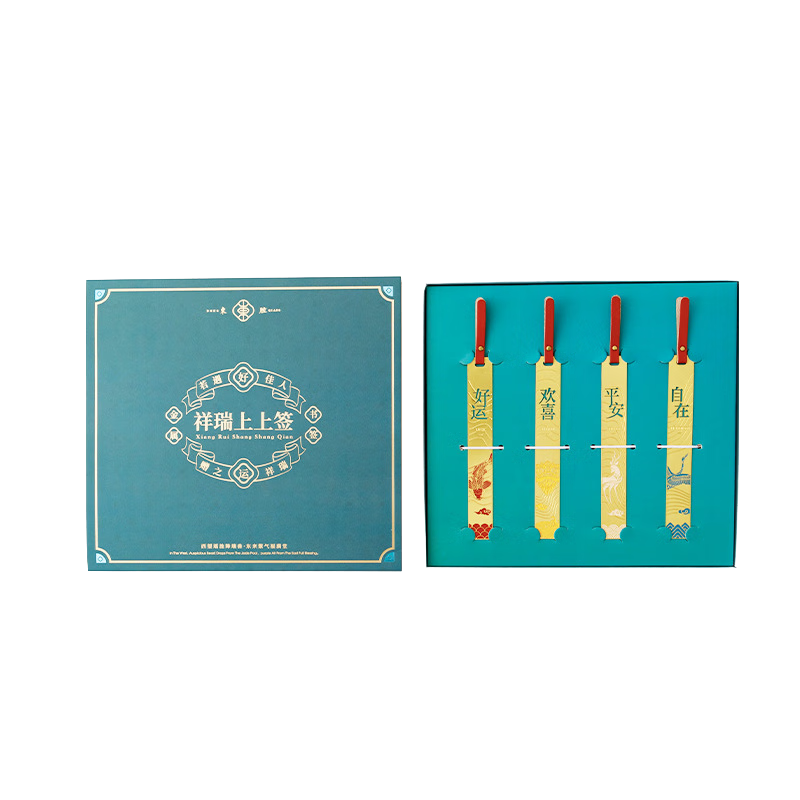 Shiluode Metal Bookmark Graduation Gift, Vintage Style Book Clip for Teachers, 4 Pieces, Auspicious "Shangshang" Bookmark, Gift Box Packaging