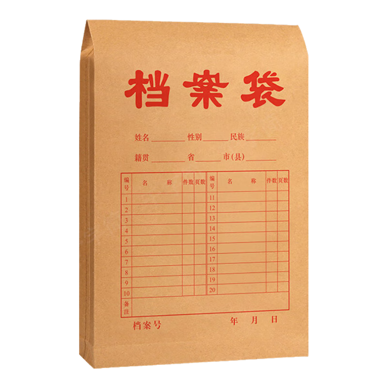 Yuzijian 50 A4 Mixed Pulp 180g Kraft Paper File Folders for Bids, Contracts, Bills, And Documents with 2.8cm Side Width 2101