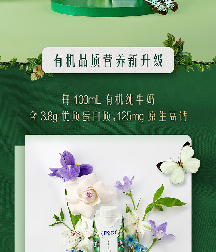 详情图.png