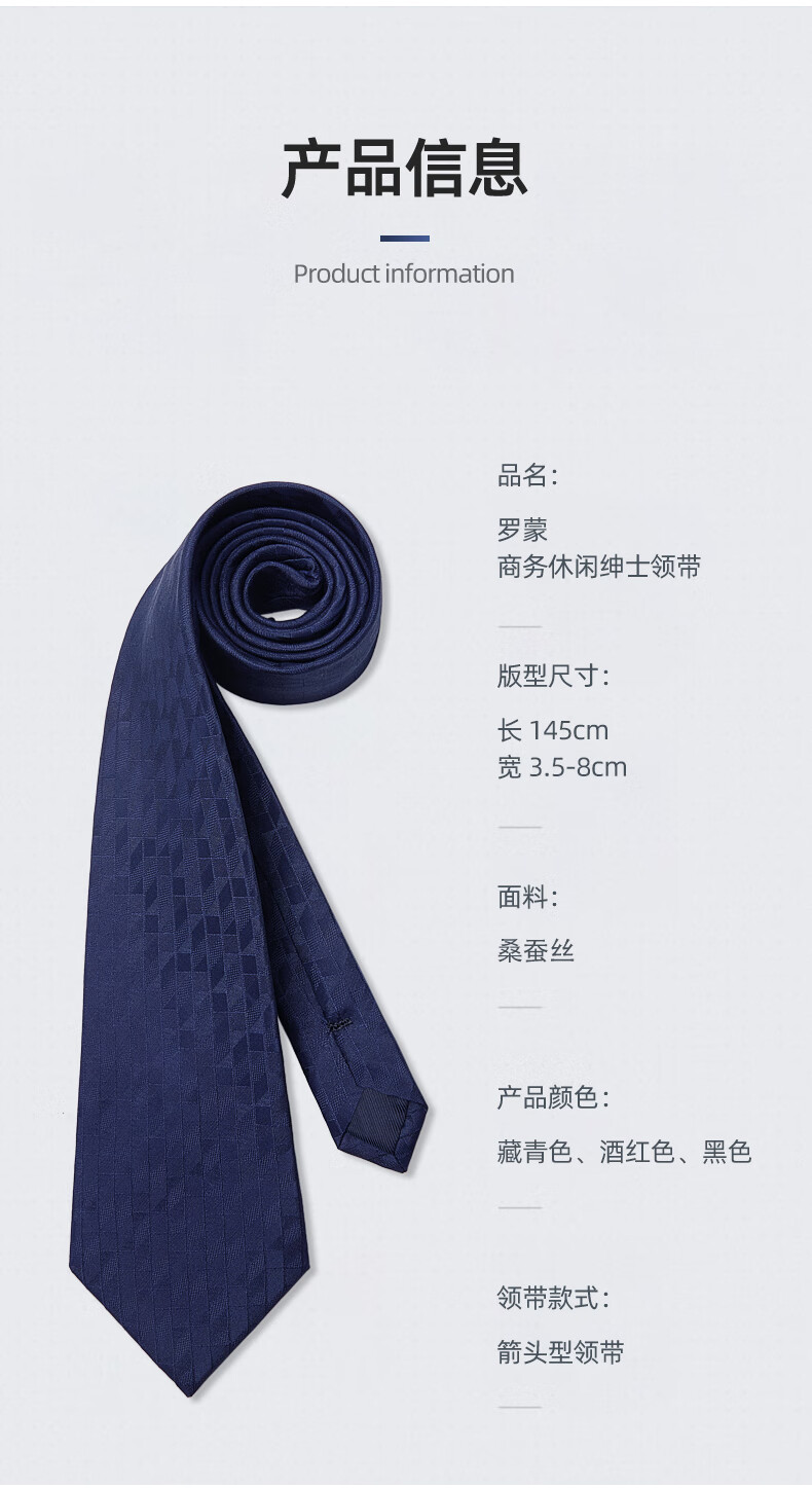 Luomeng Men's Hand-Tied Silk Tie, High-End Wedding Formal Wear for Business, Qixi Valentine's Day Gift, Wine Red Color 2