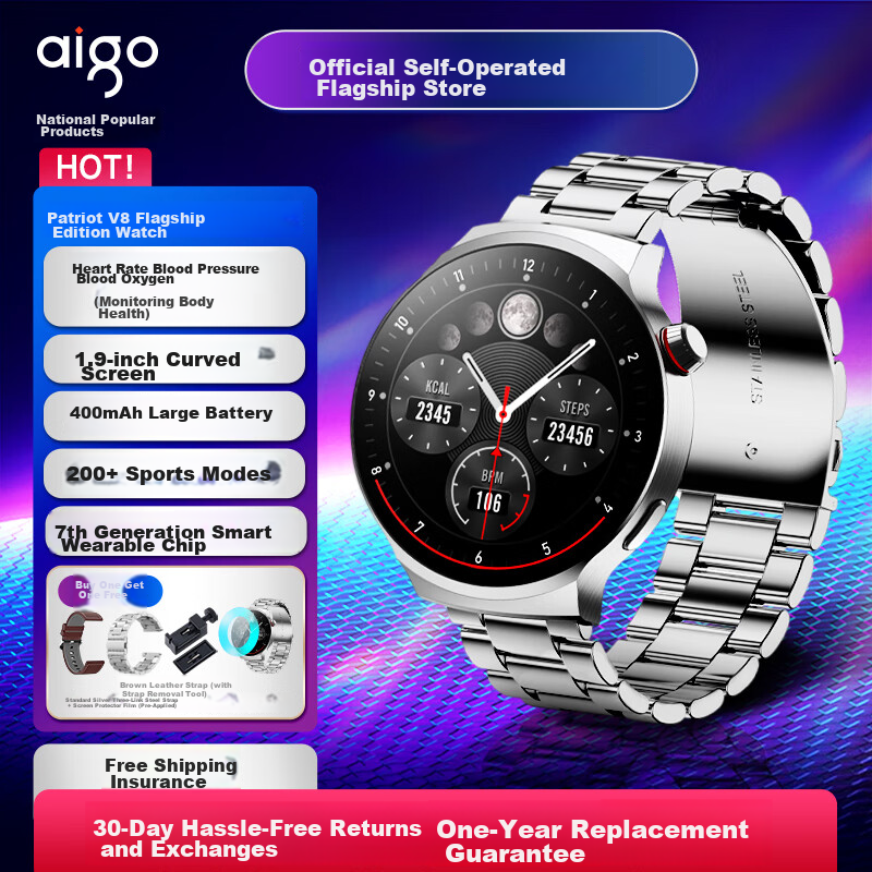 Aigo Smart-0160231