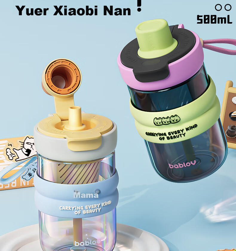 BABLOV Children's Straw Cup, Glass Water Bottle, Portable, Heat-Resistant, Student Tea Compartment Separable Cup, Anti-Scalding Cup Cover, 500ml 2