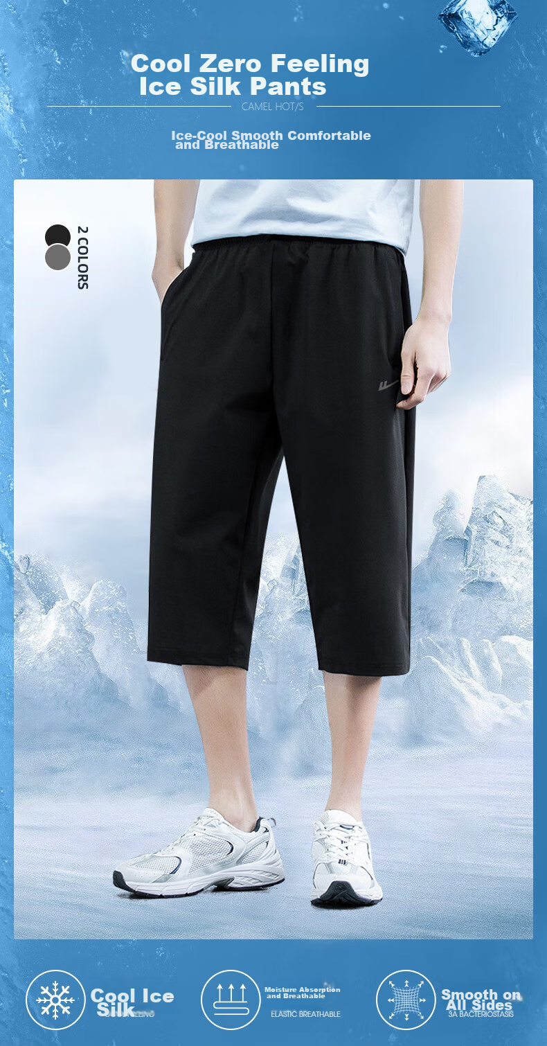 Huili Qifent Pants Summer Men's Shorts Ice Silk Pants Quick-Dry Breathable Trousers Men's Sports Casual Pants Black 4XL 3