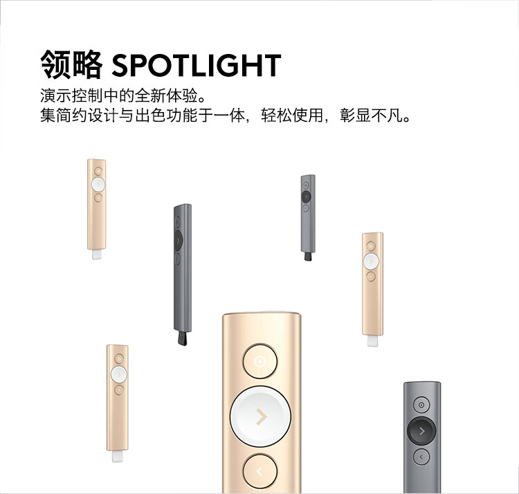 Logitech Spotlight Enterprise Wireless Presenter, Projection Pen, PPT Page-Turning Pen, Presentation Pointer, Magnifies And Focuses LCD Screen (Gold) 10