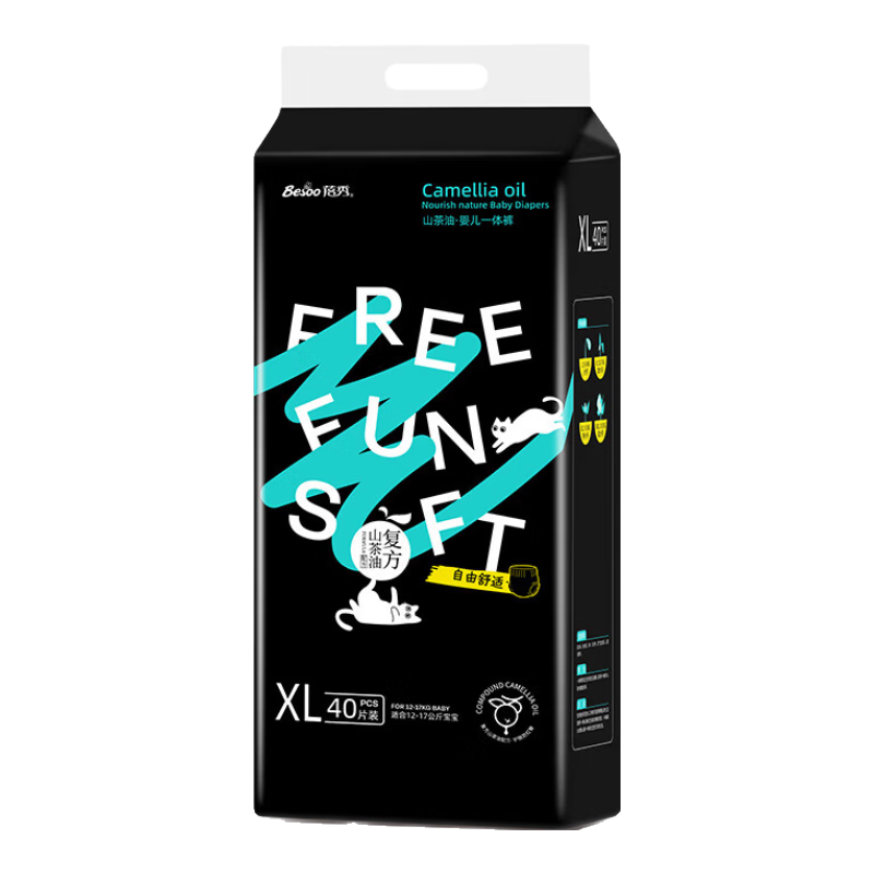 Beixiu [No Melamine Detected] Black Gold Compound Camellia Oil Full Coverage Pull-Up Diapers, XL Size, 80 Pieces