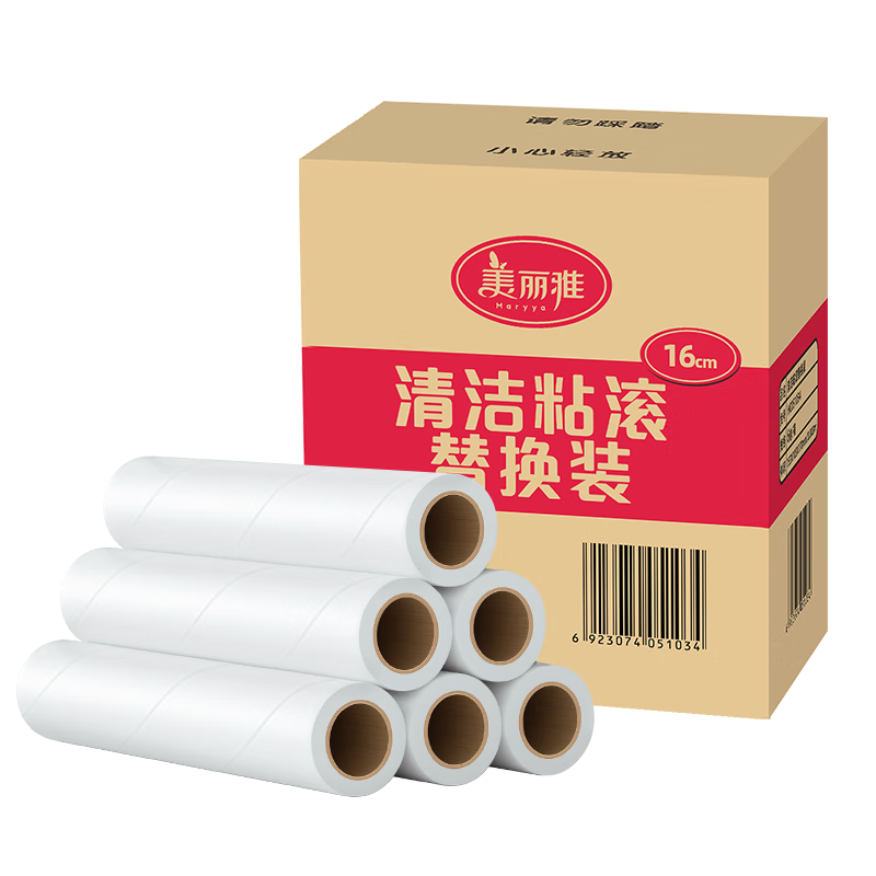 Melitta Large Roller Lint Remover Replacement Paper 16cm 360 Sheets for Clothes and Bedding Hair Removal Brush