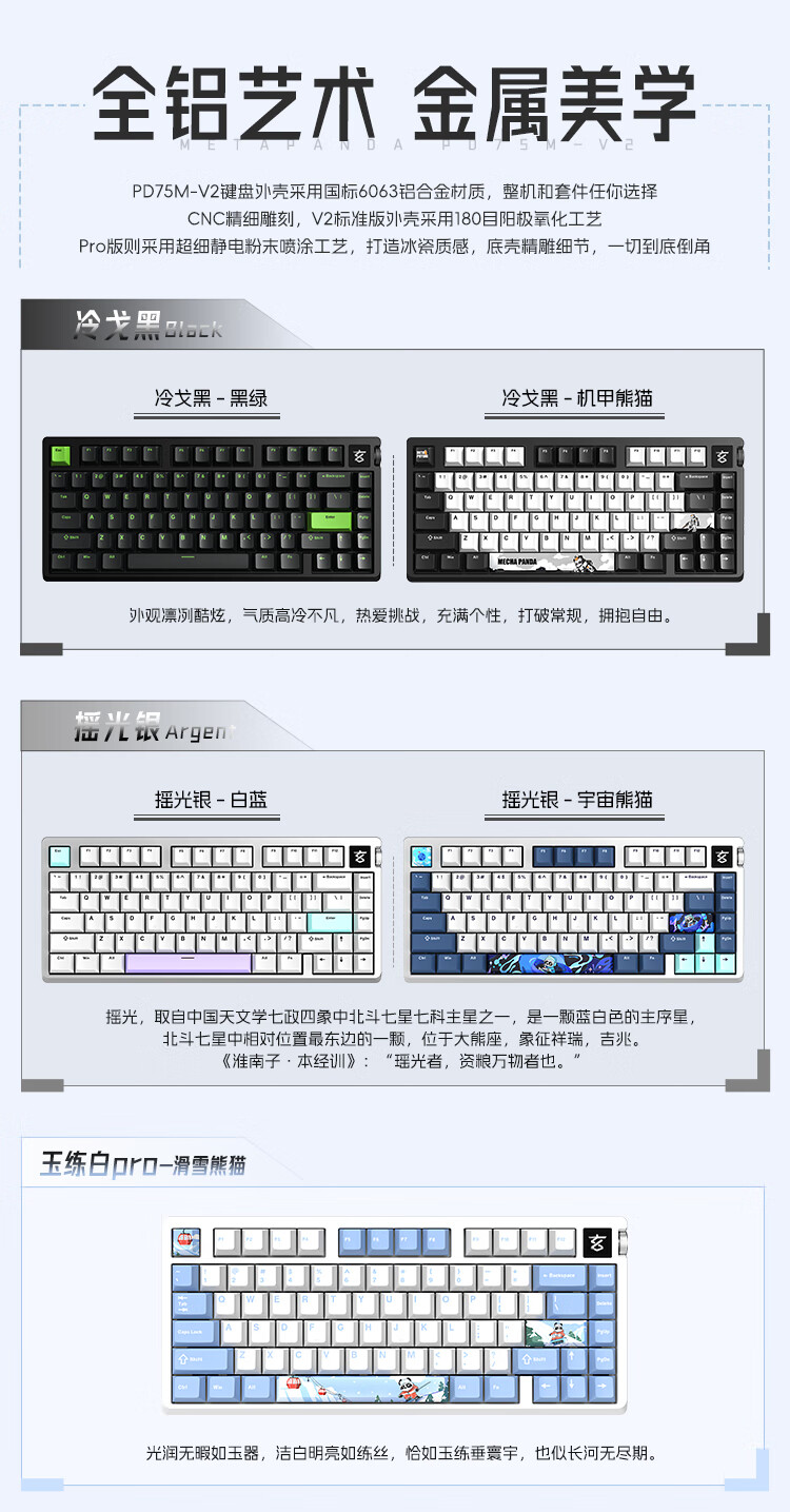 Xuanpai PD75M-V2 Custom Aluminum Mechanical Keyboard Bluetooth Wireless Tri-Mode Gaming Keyboard Aluminum Tuo Tuo Multimedia Color Screen with Knob Sonyke Switch Xiaoxue Xiongmao 3