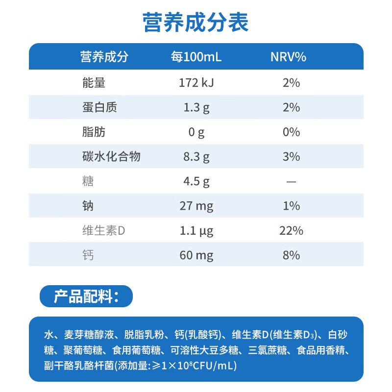 养乐多活菌型乳酸菌乳饮品（低糖）100ml*5瓶低糖饮料3件起售