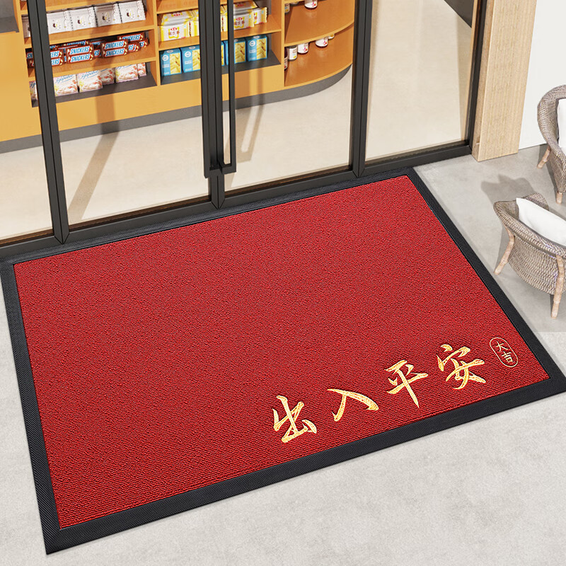 Boneng Safe Entry And Exit Doormat, High-End Entrance Mat, 2026 New Style Foot Mat, Doorway Entrance Mat, 90x150cm