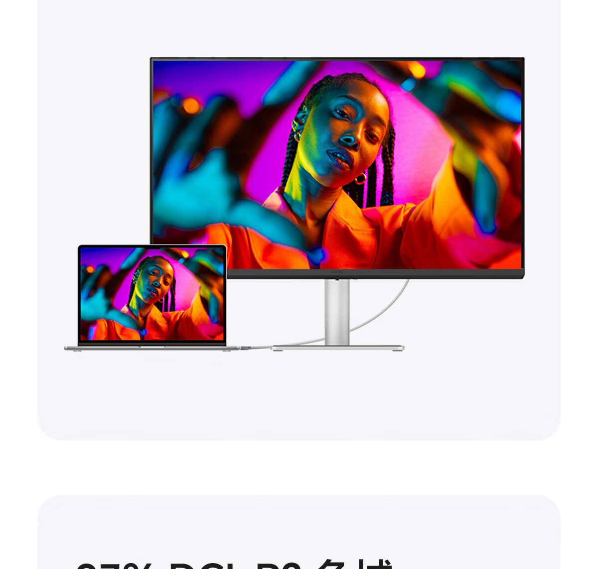 BenQ MA320U, 31.5-Inch 4K Apple Red, HDR600 Eye Protection, TÜV Rheinland Certified, 97% P3 Color Gamut, Mac External Monitor 5