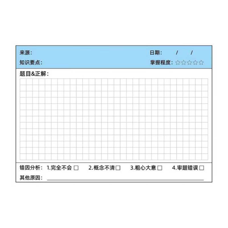 Touch Fish Error Correction Sticky Notes, Vertical And Horizontal Versions, 5-Pack Self-Adhesive Notepads, for Elementary And Middle School Students' Math, Chinese, English Exam Papers, Error Correction, Classroom Notes, And Revision Stickers