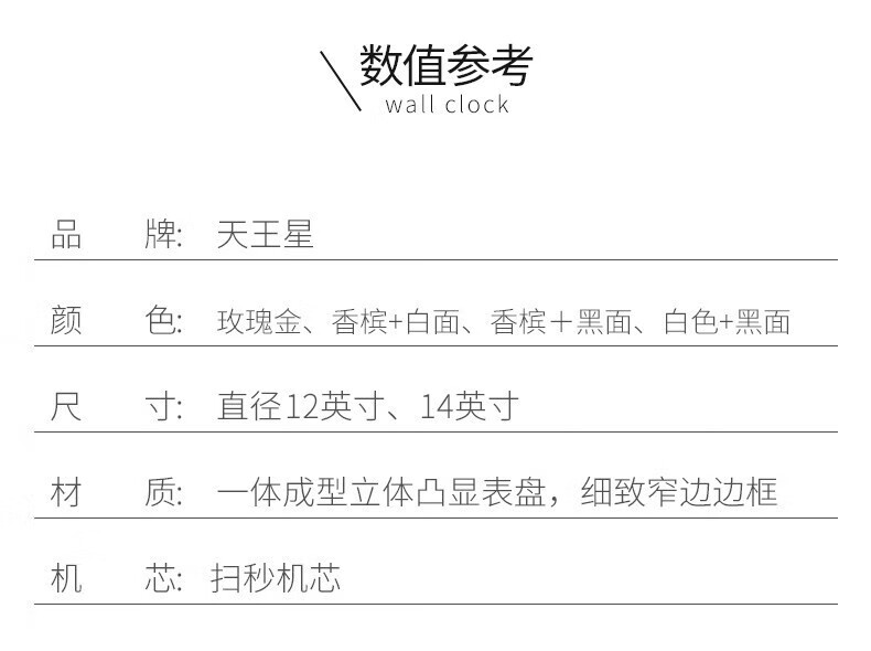 Telesonic Wall Clock, Living Room Clock, 2025 Model, Home Use, No Drilling Required, Wall-Mounted, 3D High-End Quartz Clock 8