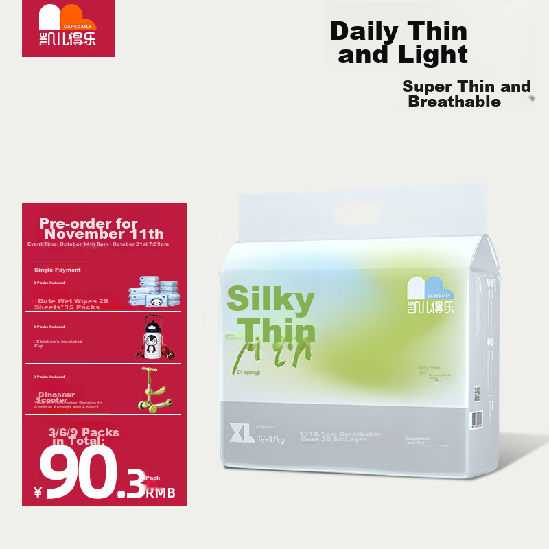 Подгузники-трусики Care Daily Ultra-Thin Daytime Pull-Up Diapers XL 28 шт. (12-17кг), ультратонкие, дышащие, для малышей
