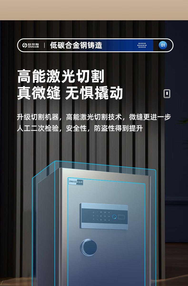 OunaisiONNAIS New Home Safe, Small Office Financial Safe, Wall-Mounted Fingerprint Password Alarm, All-Steel Anti-Theft Smart Storage Box, X6-45 Black Fingerprint Three-Layer 1