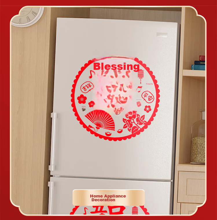 Jiayan Fu Character Window Flowers, Housewarming Glass Stickers, Business Opening Static Cling Stickers, 20 Pieces 14