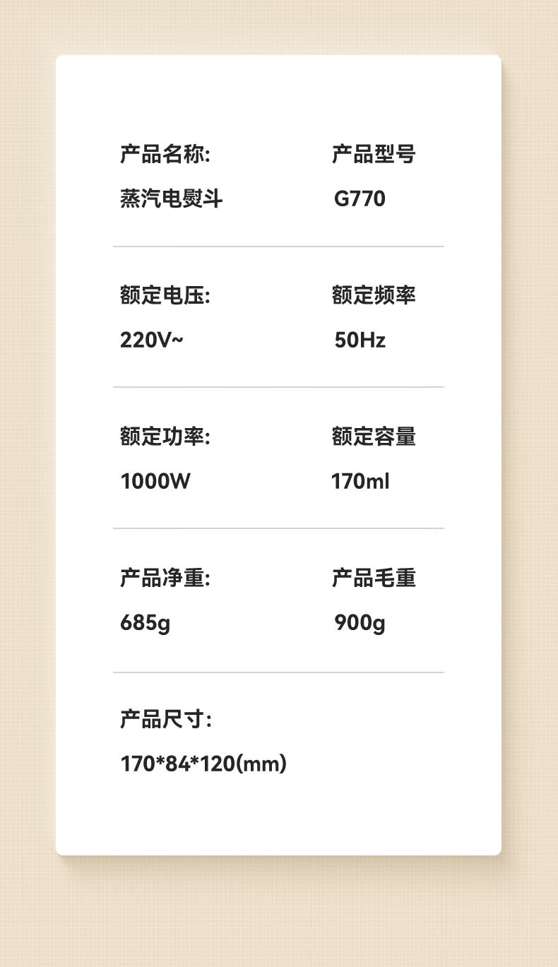 详情图.png