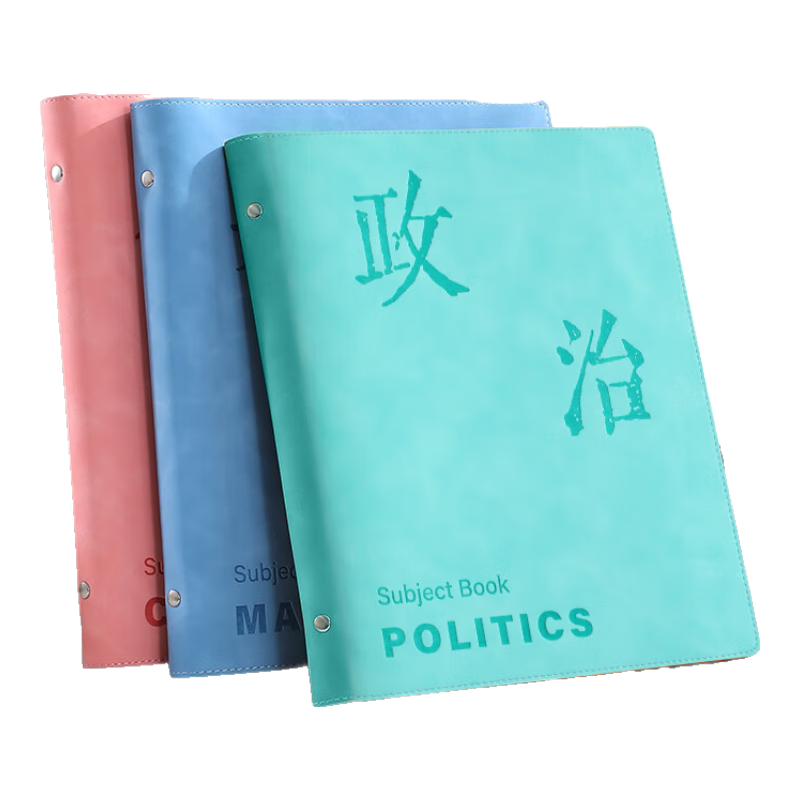 Zuolanzhe [Back to School Essential] Subject Loose-Leaf Notebook B5 High-Quality Soft Cover Thickened Comfortable for Middle And High School Students by Subject Error Correction Book for Chinese, Math, English And Other Subjects Homework Notebook
