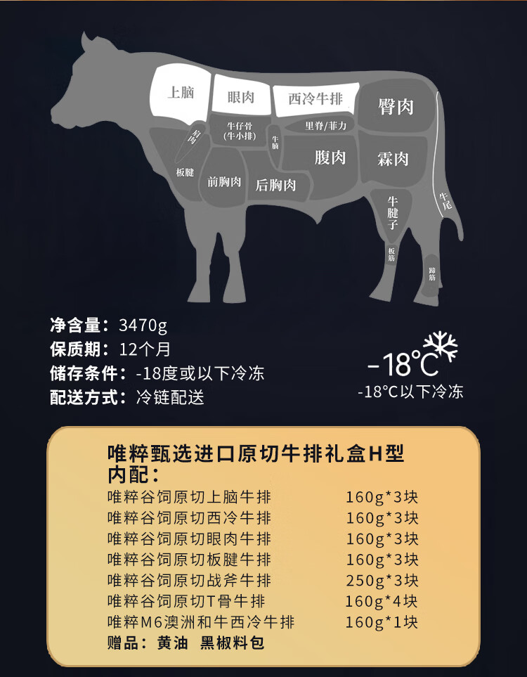 详情图.png