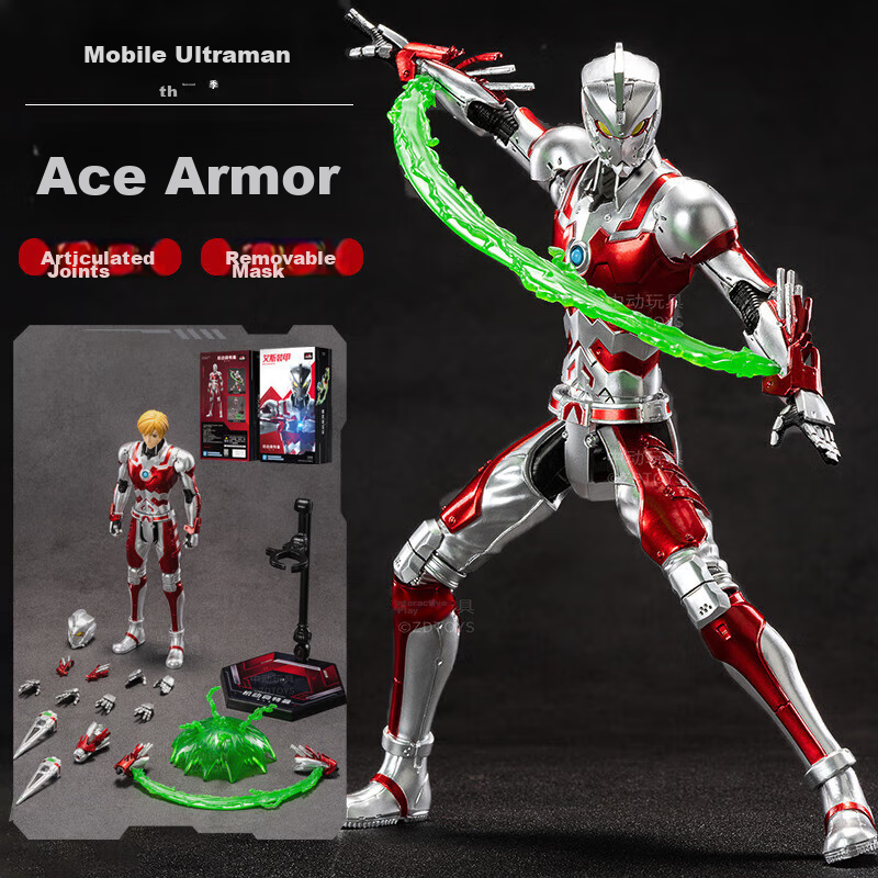 Zhongdongwanju Children's Gift, Ultraman Ace Action Series Armor Model Figurine Toy, Boys' Birthday Gift, 14+ Years Old