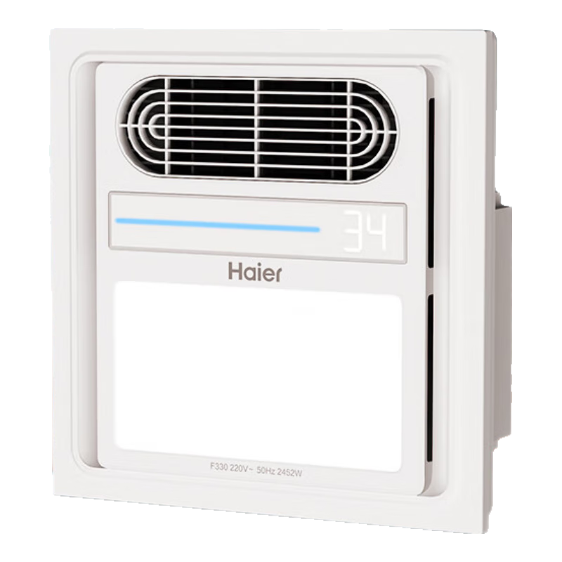 Haier Square Warm Air Bathroom Heater with Integrated Lighting And Exhaust Fan, Ceiling-Mounted Indoor Warm Air Machine, Bathroom Heater F330