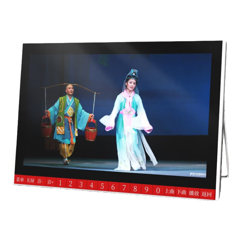 Huabao V26 Elderly Opera Player, Senior Theater Machine, Square Dance Video Player, Portable Radio, Video Player, Mobile Mini TV